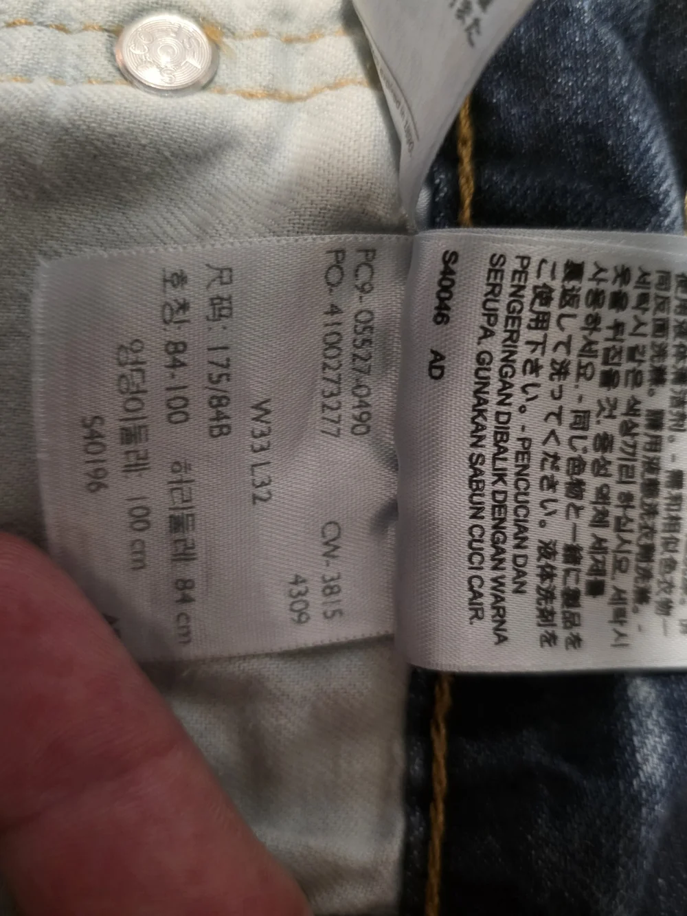 Levis 527 Mens 33x32 Medium Wash CB-007